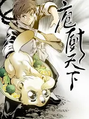 周末喜剧局脱口秀综艺全集