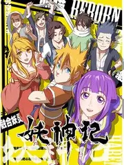 声浪计划综艺封面